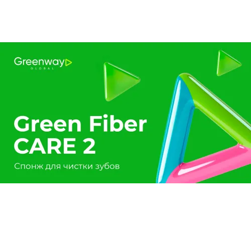 Спонж для чистки зубов Green Fiber CARE 2, 7,5 × 3 см