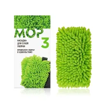 Насадка №3 для швабры Green Fiber MOP, для сухой уборки