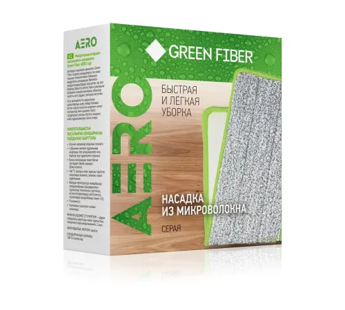 Насадка для швабры с распылителем Green Fiber AERO, серая — артикул 06126