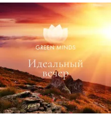 Нейромедитация GREEN MINDS «Идеальный вечер»