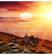 Нейромедитация GREEN MINDS «Продуктивный день»