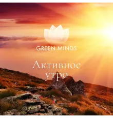 Нейромедитация GREEN MINDS «Активное утро»