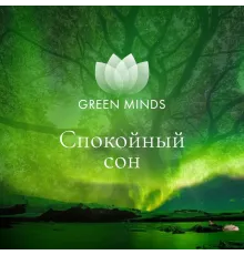 Нейромедитация GREEN MINDS «Спокойный сон»