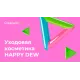 Дневной нейрокрем для лица Happy Dew Intensive Care, 50 мл