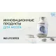 БАД Нейроэра Brain Active, 30 таблеток — артикул 070781