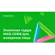 Энзимная пудра Nice Code для очищения лица, 35 г — артикул 02912