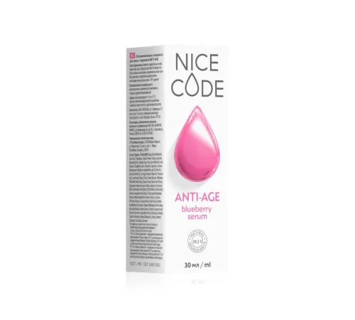 Омолаживающая сыворотка для лица Anti-Age Blueberry Serum Nice Code, 30 мл — артикул 02930