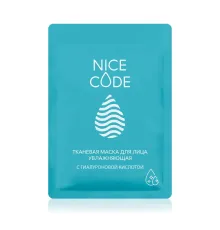 Тканевая маска для лица увлажняющая с гиалуроновой кислотой NICE CODE, 24 мл