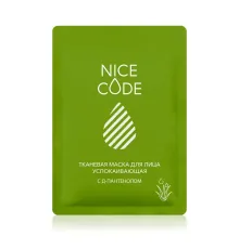 Тканевая маска для лица успокаивающая с Д-пантенолом NICE CODE, 24 мл