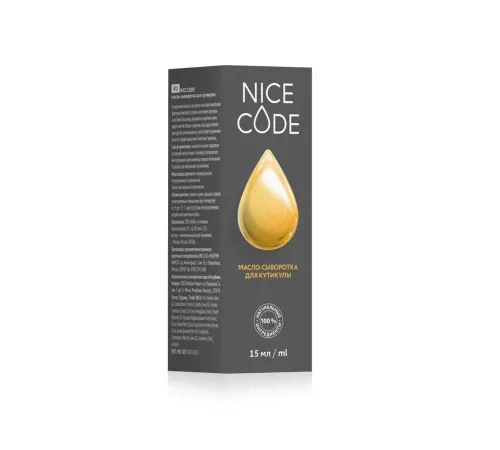 Масло-сыворотка для кутикулы Nice Code, 15 мл — артикул 02976