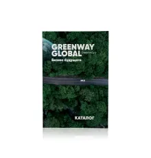 Каталог продуктов Greenway Global