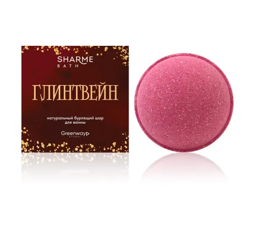 Натуральный бурлящий шар для ванны Sharme Bath «Глинтвейн», 180 г — артикул 029346