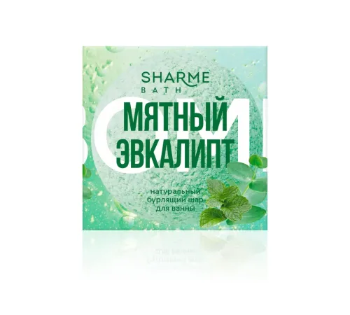 Бурлящий шар для ванны «Мятный эвкалипт» Sharme Bath, 200 г