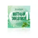 Бурлящий шар для ванны «Мятный эвкалипт» Sharme Bath, 200 г