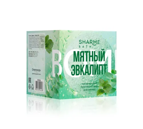 Бурлящий шар для ванны «Мятный эвкалипт» Sharme Bath, 200 г