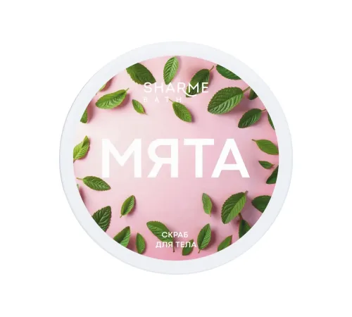 Сахарно-солевой скраб для тела «Мята» Sharme Bath, 200 мл — артикул 03132