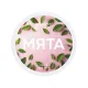 Сахарно-солевой скраб для тела «Мята» Sharme Bath, 200 мл — артикул 03132