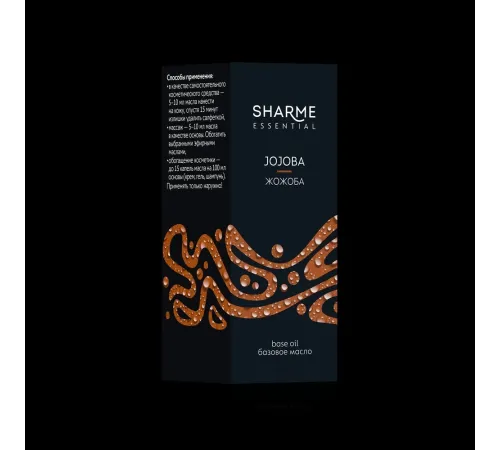 Базовое масло «Жожоба» Sharme Essential, 50 мл