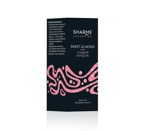 Базовое масло «Сладкий миндаль» Sharme Essential, 50 мл