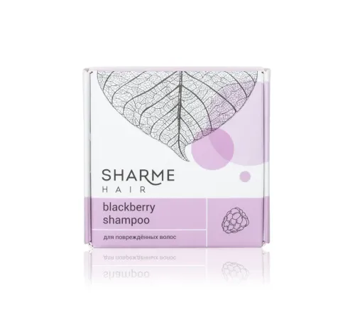 Твёрдый шампунь Sharme Hair Blackberry с ароматом ежевики для повреждённых волос, 50 г — артикул 02765