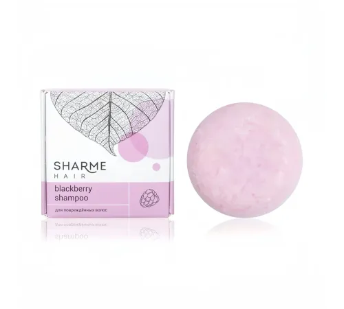 Твёрдый шампунь Sharme Hair Blackberry с ароматом ежевики для повреждённых волос, 50 г — артикул 02765