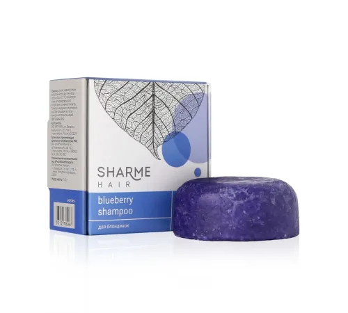 Твёрдый шампунь Sharme Hair Blueberry с ароматом черники для блондинок, 50 г — артикул 02789