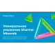 Минеральное умывание Sharme Minerals для нормальной и жирной кожи, 232 г