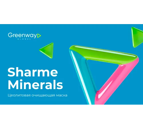 Цеолитовая очищающая маска Sharme Minerals для жирной и проблемной кожи, 56 г — артикул 02506