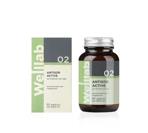 Welllab ANTISOR ACTIVE, 60 капсул — антиоксидантный комплекс с глутамином и виноградной косточкой, артикул 070702