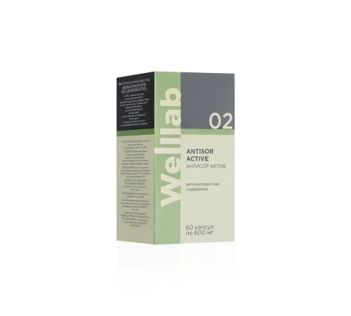 Welllab ANTISOR ACTIVE, 60 капсул — антиоксидантный комплекс с глутамином и виноградной косточкой, артикул 070702