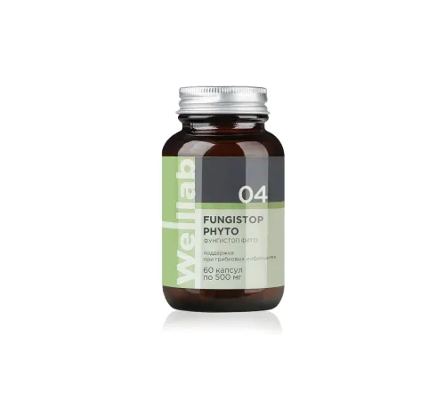 Welllab FUNGISTOP PHYTO, 60 капсул — растительный комплекс с по д’арко, оливой и прополисом, артикул 070704