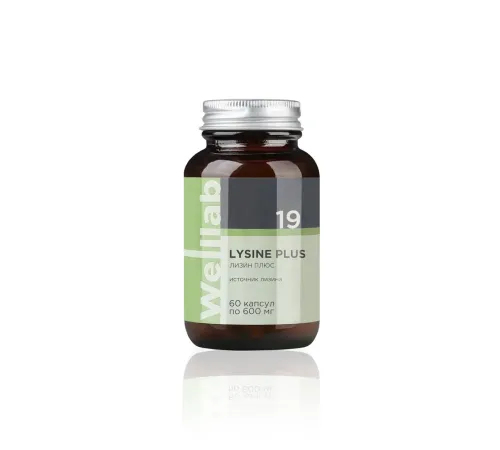 Welllab LYSINE PLUS, 60 капсул — L-лизин 738 мг в суточной дозе, артикул 070714