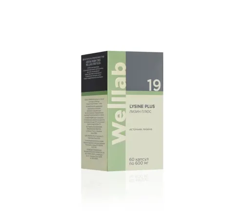 Welllab LYSINE PLUS, 60 капсул — L-лизин 738 мг в суточной дозе, артикул 070714