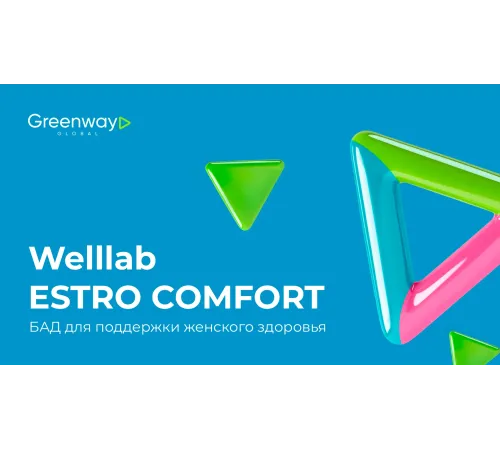 Welllab ESTRO COMFORT, 60 капсул — дикий ямс, цимицифуга, витекс, дягиль и мелисса при ПМС и менопаузе, артикул 070722