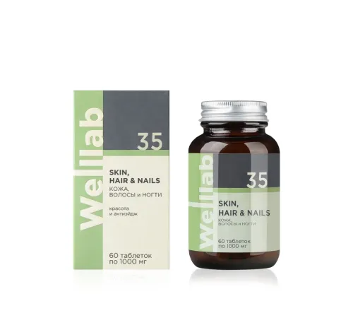 Welllab SKIN, HAIR & NAILS, 60 таблеток — MSM, кремний, цинк, медь, биотин, лизин, пролин, артикул 070730
