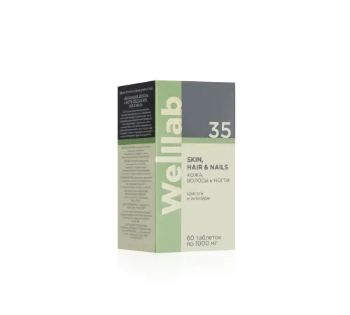 Welllab SKIN, HAIR & NAILS, 60 таблеток — MSM, кремний, цинк, медь, биотин, лизин, пролин, артикул 070730