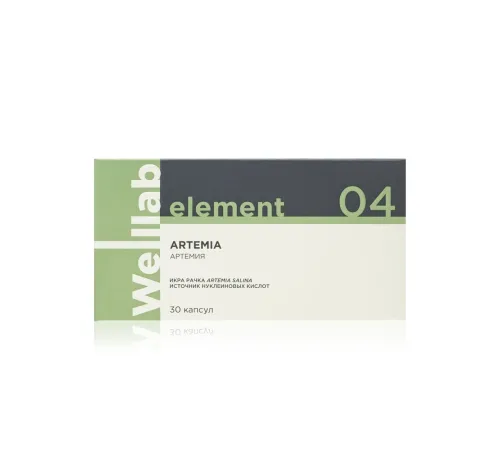 Welllab Artemia, 30 капсул — цисты рачка Artemia salina с изолейцином, артикул 070734