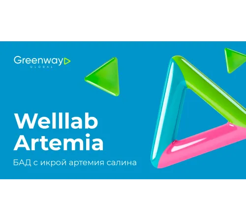 Welllab Artemia, 30 капсул — цисты рачка Artemia salina с изолейцином, артикул 070734