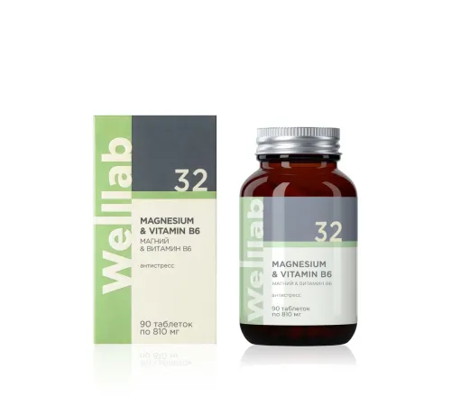 Welllab MAGNESIUM & VITAMIN B6, 90 таблеток — бисглицинат и цитрат магния с B6, артикул 070742
