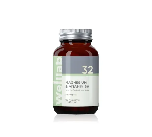 Welllab MAGNESIUM & VITAMIN B6, 90 таблеток — бисглицинат и цитрат магния с B6, артикул 070742