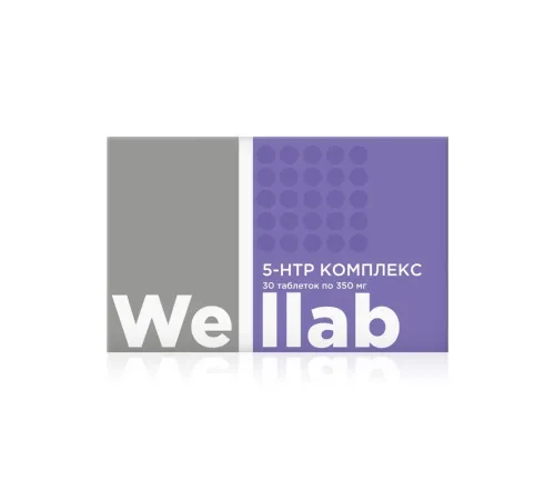 БАД Welllab 5-HTP Комплекс — 100 мг 5-гидрокситриптофана с витамином B6, 30 таблеток