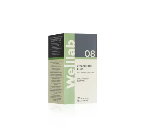 БАД Welllab Vitamin D3 Plus 2000 МЕ с MCT-маслом, 120 капсул