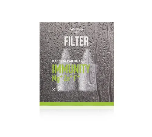 Кассета сменная Immunity Welllab Aqua, 2 шт. — фильтрация и обогащение магнием, цинком, фтором, артикул 00342