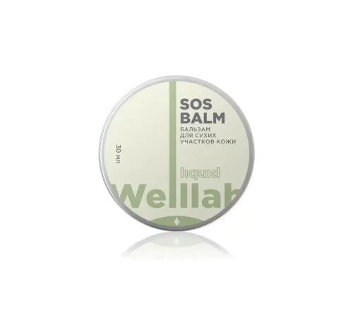 Welllab Liquid SOS BALM, 30 мл — бальзам для сухих участков кожи на кокосе, касторовом масле и воске, артикул 070758