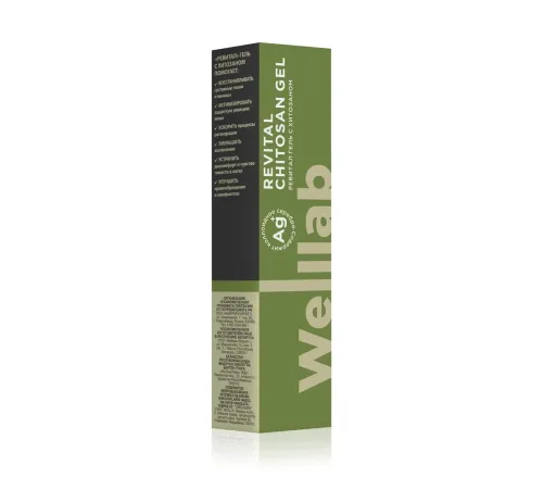 Welllab Revital Gel, 50 мл — гель с карбоксиметилхитозаном, сабельником, центеллой, корой ивы и серебром, артикул 070767