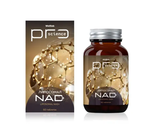 Welllab Pro Science ЛИПОСОМАЛ NAD+, 60 таблеток для рассасывания — NAD+ в липосомах с метилкобаламином B12, артикул 070775