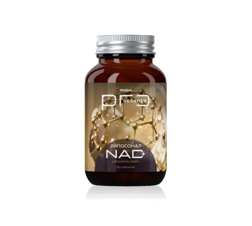 Welllab Pro Science ЛИПОСОМАЛ NAD+, 60 таблеток для рассасывания — NAD+ в липосомах с метилкобаламином B12, артикул 070775